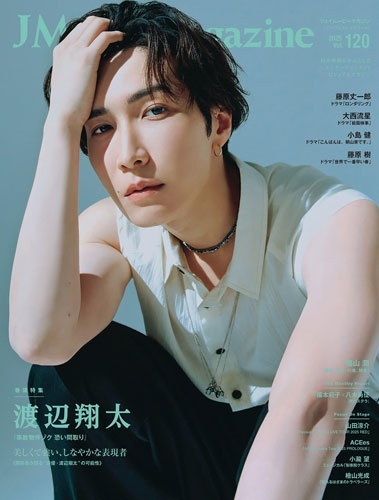 J Movie Magazine(Vol.120)[9784845867127]