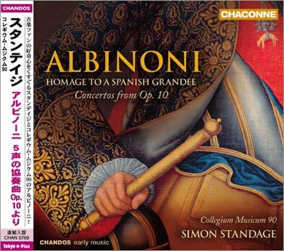 Albinoni: Homage to a Spanish Grandee - Concertos from Op.10