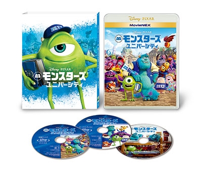 ダン・スカンロン/モンスターズ・ユニバーシティ MovieNEX ［2Blu-ray