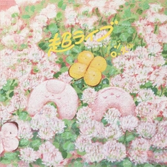 超ライブ<限定盤> 超ライブ<限定盤>