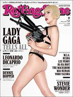 Rolling Stone 日本版 2010年 9月号 Vol.42