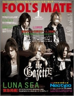 FOOL'S MATE 2011年 1月号