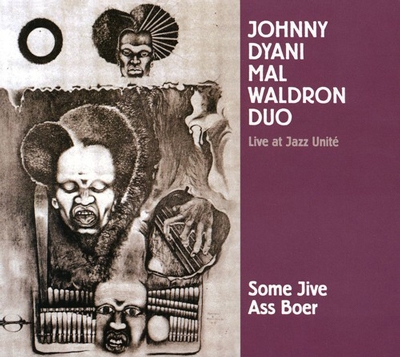 Some Jive Ass Boer Some Jive Ass Boer