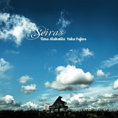 セイラス セイラス