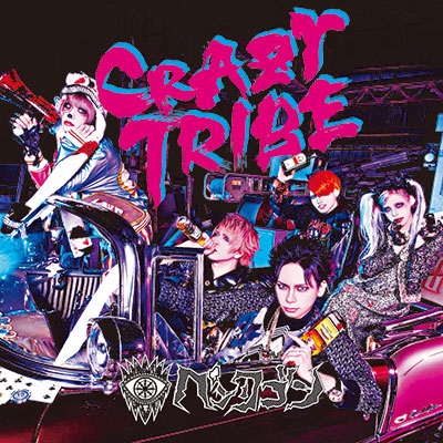 ڥ󥿥/CRAZY TRIBE (TYPE A) CD+DVD[GMCD-028A]