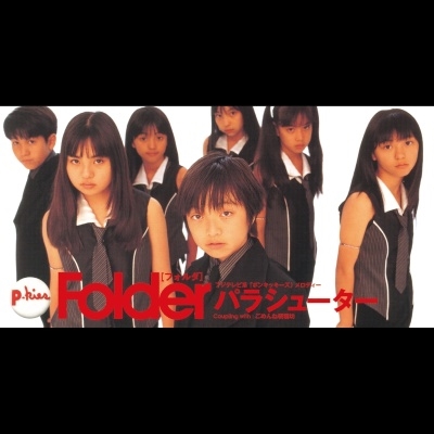 Folder/ѥ饷塼/ī˷ס[AQJD-77702]