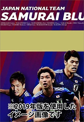 サッカー日本代表 カレンダー