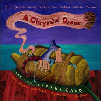 A Chrysalis' Dream ~さなぎの夢 A Chrysalis' Dream ~さなぎの夢