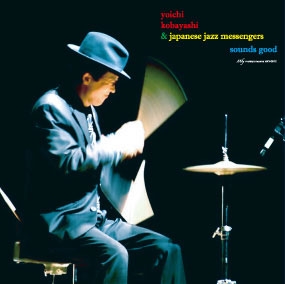 SOUNDS GOOD SOUNDS GOOD