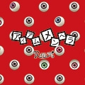 アイアムメンヘラ＜通常盤＞