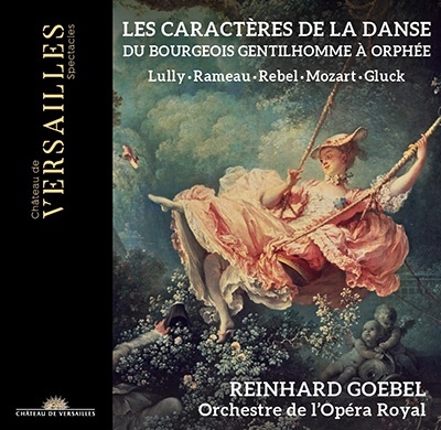 17-18世紀フランス歌劇における舞踏音楽 17-18世紀フランス歌劇における舞踏音楽