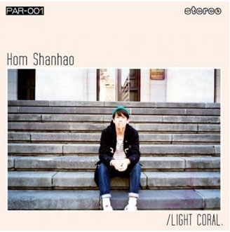 見事な創造力 Hom Shenhao (透明雑誌)/Light Coral 邦楽