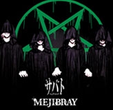 サバト ［CD+DVD］＜初回限定盤B＞