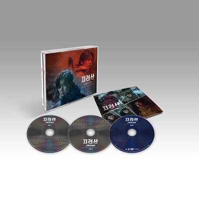 智異山 オリジナル・サウンドトラック ［2CD+DVD］