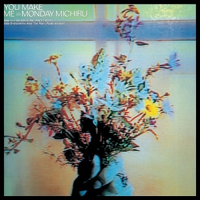 Monday Michiru/YOU MAKE ME (RADIO EDIT)/Sunshine After The Rain (Radio Version)[PROT-7172]