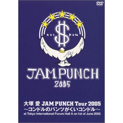  /JAM PUNCH Tour 2005ɥΥѥĤɥat Tokyo International Forum Hall A on 1st of June 2005̾ס[AVBD-91342]