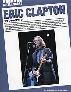 ギタースコア エリック・ジョンソン ブルーム Eric Johnson BLOOM Hal