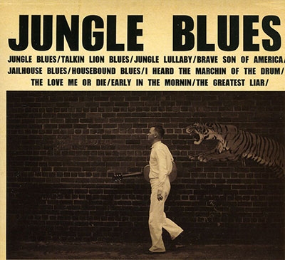 Jungle Blues 
