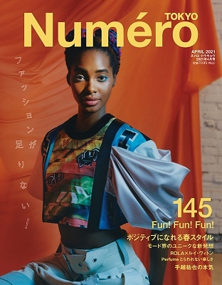 Numero TOKYO 2021年4月号