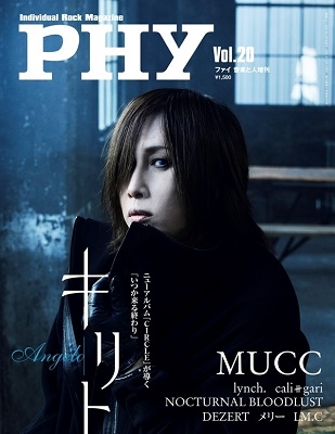 PHY Vol.20 PHY Vol.20