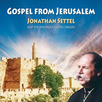 Gospel from Jerusalem