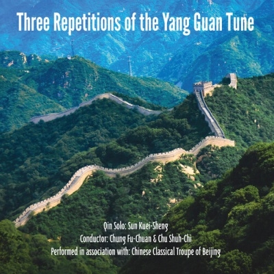 Three Repetitions Of The Yang Guan Tune[SWC203428]