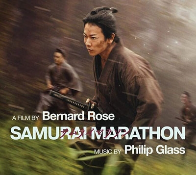 Glass: Samurai Marathon