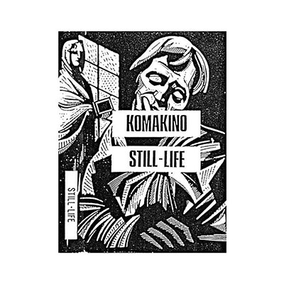 Still Life[SPITTLE144LP]