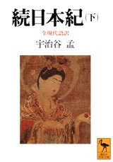 TOWER RECORDS ONLINE㤨ֱë/³ܵ( [9784061590328]פβǤʤ1,760ߤˤʤޤ