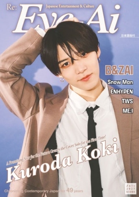 Eye-AiԽ/Eye-Ai 2025ǯ7[9784910694528]