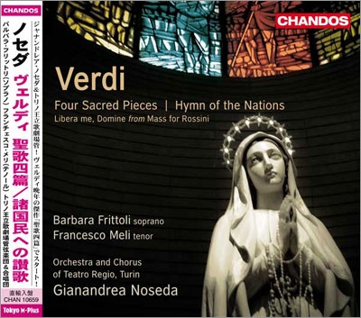 ヴェルディ: 聖歌四篇 ヴェルディ: 聖歌四篇