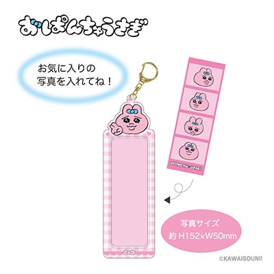 おぱんちゅうさぎ 4カットフォトキーホルダー/パープル