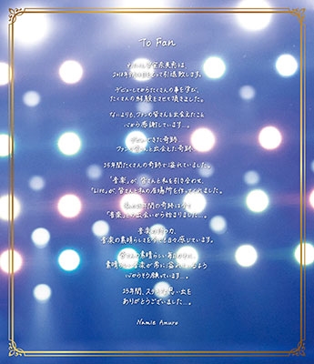 安室奈美恵/namie amuro Final Tour 2018 ～Finally～ (東京ドーム最終 