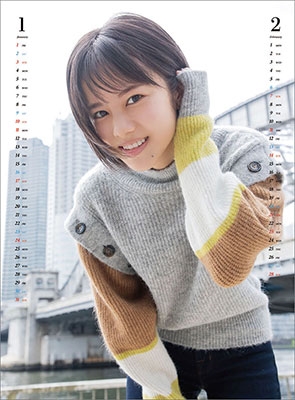 松風理咲 カレンダー 2021 松風理咲 カレンダー 2021