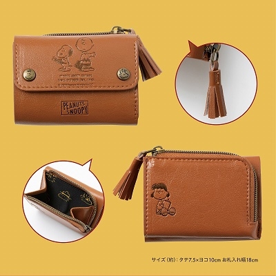 SNOOPY MINIMAL WALLET BOOK極小財布