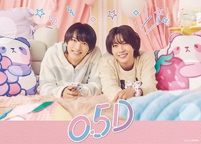 dショッピング |「ドラマ 『0．5D』」 Blu-ray Disc | カテゴリ：邦画の販売できる商品 | タワーレコード ...