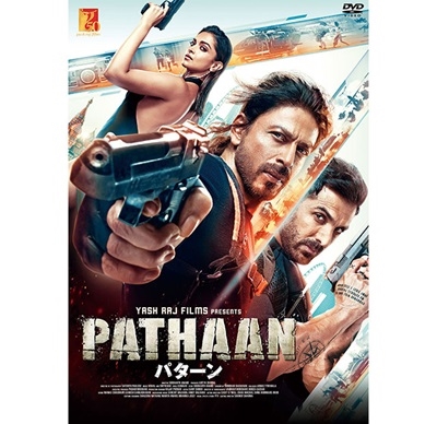 PATHAAN/パターン PATHAAN/パターン