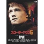 スローターハウス5