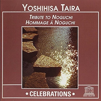ʿ����/Yoshihisa Taira�� Tribute To Noguchi[UNES08302]