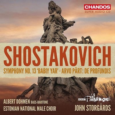 ショスタコーヴィチ: 交響曲第13番《バビ・ヤール》