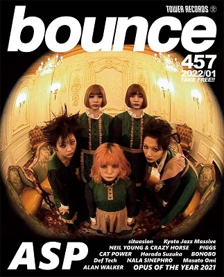 bounce 2022年1月号＜オンライン提供 (数量限定)＞