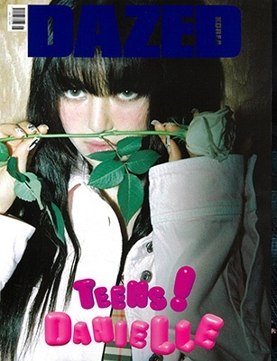 DAZED KOREA 2023年6月号＜A＞