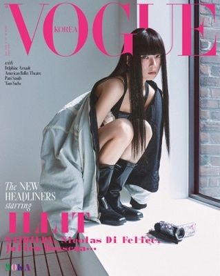 VOGUE KOREA 2025年6月号＜E_MOKA (ILLIT)＞