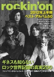 rockin'on 2012年 7月号 rockin'on 2012年 7月号