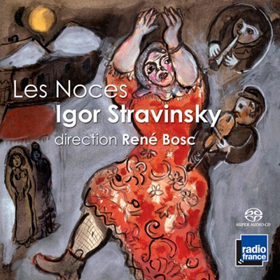 Stravinsky: Les Noces, Etude pour Pianola Stravinsky: Les Noces, Etude pour Pianola