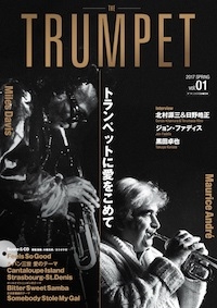 THE TRUMPET Vol.1 ［MAGAZINE+CD］