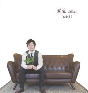 TOWER RECORDS ONLINE㤨Keishi/-chikai-[KNR-0001]פβǤʤ1,019ߤˤʤޤ