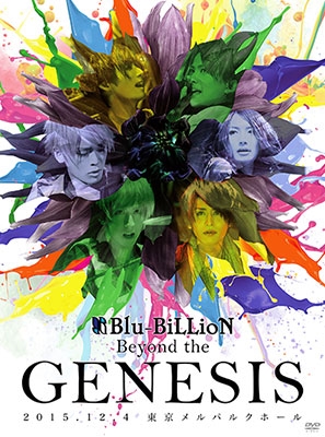 Blu-BiLLioN/Beyond the GENESIS2015.12.4 ѥ륯ۡSpecial Edition[RSBD-034]