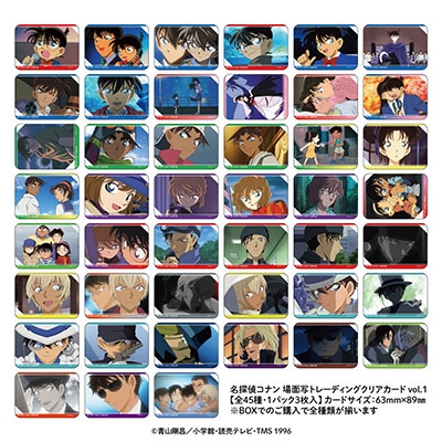 スペシャルオファ 名探偵コナン 場面写トレーディングクリアカード (15パック入りBOX) その他
