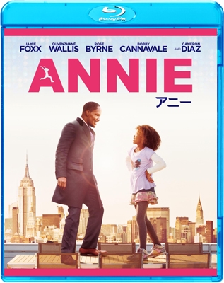 ANNIE/アニー<通常版> ANNIE/アニー<通常版>